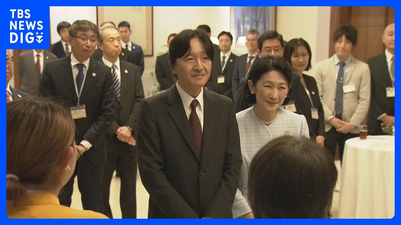 秋篠宮ご夫妻ベトナム公式訪問　ハノイの日本大使館でJICAの海外協力隊員らと懇談｜TBS&nbsp;NEWS&nbsp;DIG