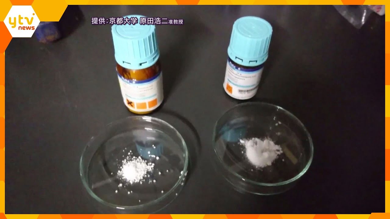 発がん性疑い『ＰＦＡＳ』各地で検出　自然界で分解されず“永遠の化学物質”とも　人体への影響は？