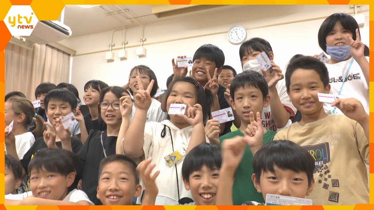 自転車事故を減らすには？大阪の小学校でユニーク授業　免許証を自作し、守りたい交通ルールも記載