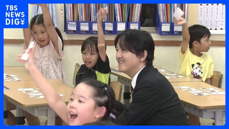 「また会えるといいね」ベトナム訪問中の秋篠宮ご夫妻　日本人学校で小学生と交流｜TBS NEWS DIG