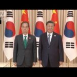 中国　習近平主席　日中韓の首脳会議「適切な時期の開催を歓迎する」(2023年9月24日)