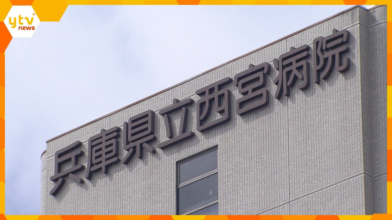 兵庫県立４病院が医師に違法残業　月に１９０時間の時間外労働も　労基署が是正勧告「医師不足が背景」