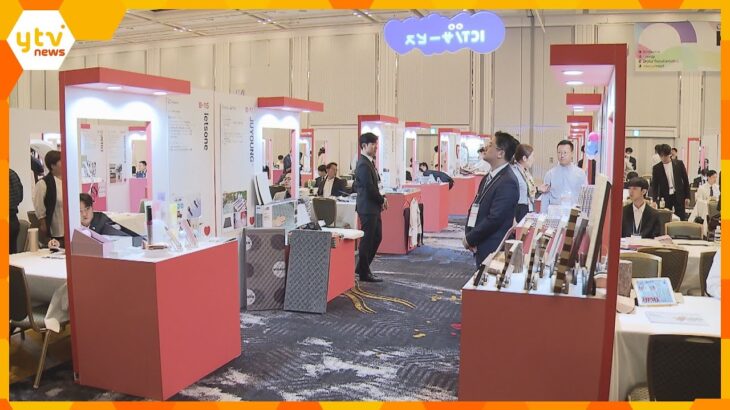 “韓国最新トレンド展示会”日本で８年ぶりに開催！化粧品や食品、電化製品など105社出展　