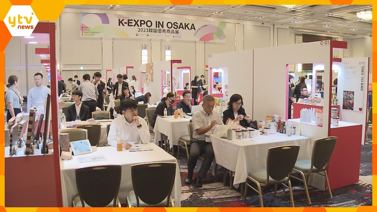日本初登場の美容用品も！韓国の最新トレンド展示会　８年ぶり日本で開催　化粧品や食品、電化製品など