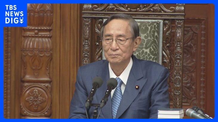 【速報】細田衆院議長が辞職の意向固める　体調不良を理由に｜TBS NEWS DIG
