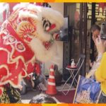 中国の伝統的な節句「中秋節」祝う催し　獅子舞が練り歩き、厄除けや商売繁盛願う　神戸・南京町