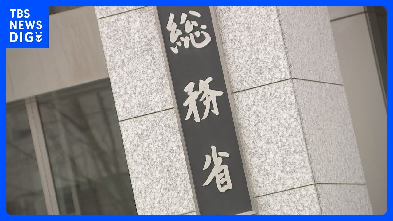 【速報】今年7月の家計消費支出は5.0%減少 5か月連続の減少|TBS NEWS DIG