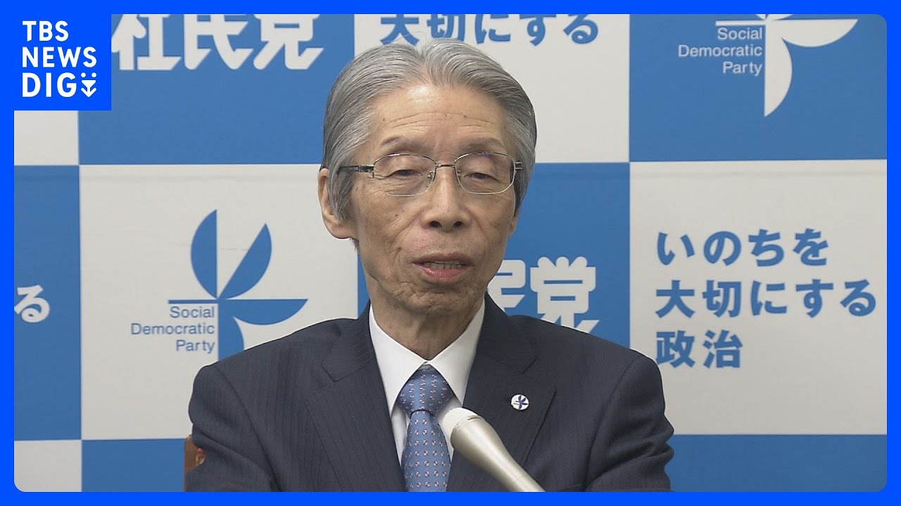 社民党の又市征治前党首が死去　79歳｜TBS&nbsp;NEWS&nbsp;DIG