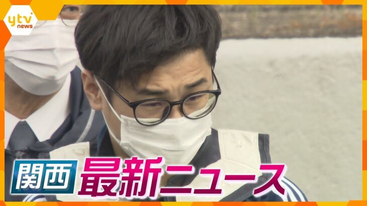 【ニュースライブ 9/13(水)】あおり運転で男性死亡 起訴内容認める/京アニ主催の賞に落選「裏切られた気分に」/トリミング中にハサミで切られ愛犬死ぬ　ほか【随時更新】