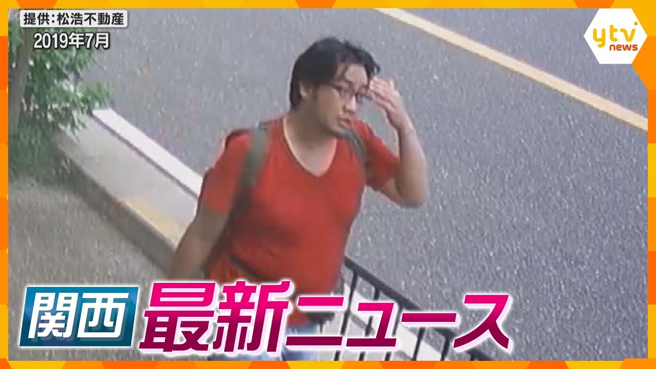 【ニュースライブ 9/4(月)】「京アニ放火殺人」あすから裁判員裁判/紀伊半島大水害から12年/父親が息子に刺され死亡　ほか【随時更新】