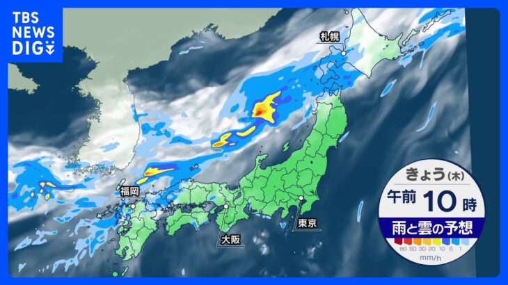 【9月14日 今日の天気】秋雨前線　日本海側や北日本は激しい雷雨に注意　東日本は晴れて厳しい残暑｜TBS NEWS DIG