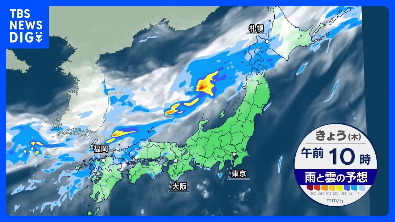 【9月14日&nbsp;今日の天気】秋雨前線　日本海側や北日本は激しい雷雨に注意　東日本は晴れて厳しい残暑｜TBS&nbsp;NEWS&nbsp;DIG