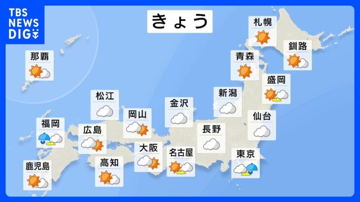 【9月15日 今日の天気】長崎県に線状降水帯発生　土砂災害など厳重警戒　3連休にかけて天気急変と残暑続く｜TBS NEWS DIG