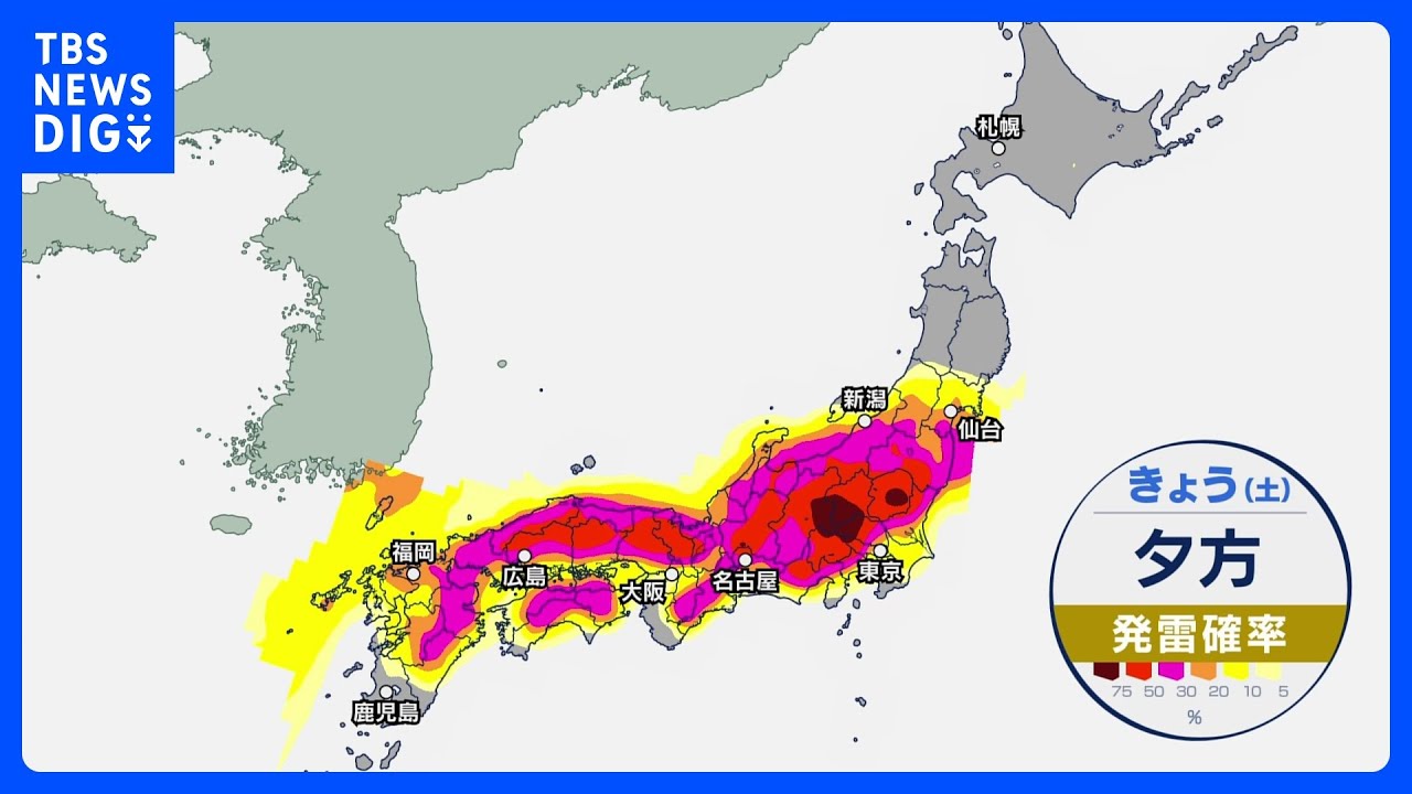 【9月16日&nbsp;今日の天気】3連休初日も雷雨と残暑に注意　一気に道路が冠水するような雨の降り方になる所も｜TBS&nbsp;NEWS&nbsp;DIG