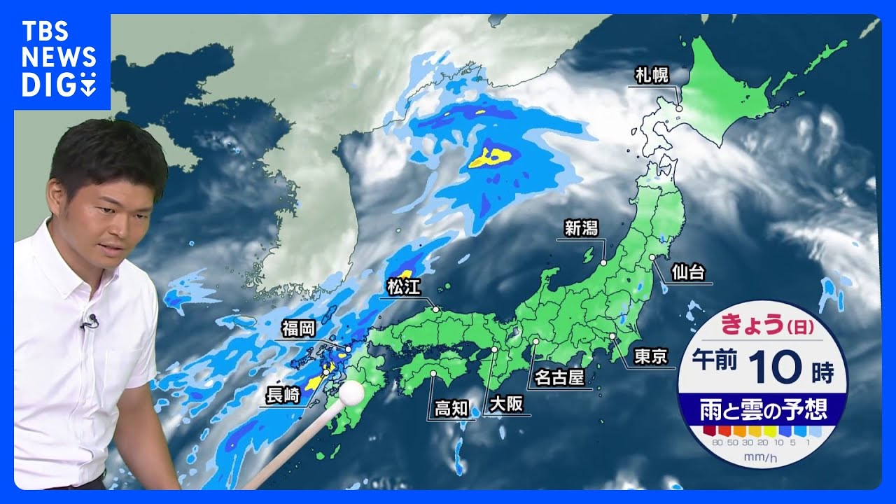 【9月17日&nbsp;今日の天気】九州北部は大雨による土砂災害に厳重警戒　全国的に危険な残暑続く　猛暑日予想も｜TBS&nbsp;NEWS&nbsp;DIG