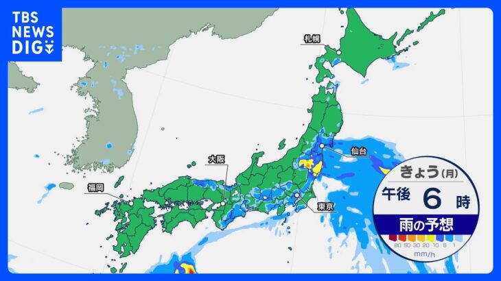 【9月4日 今日の天気】関東や東北　午後も局地的に雨脚強まる　晴れる所は厳しい残暑｜TBS NEWS DIG