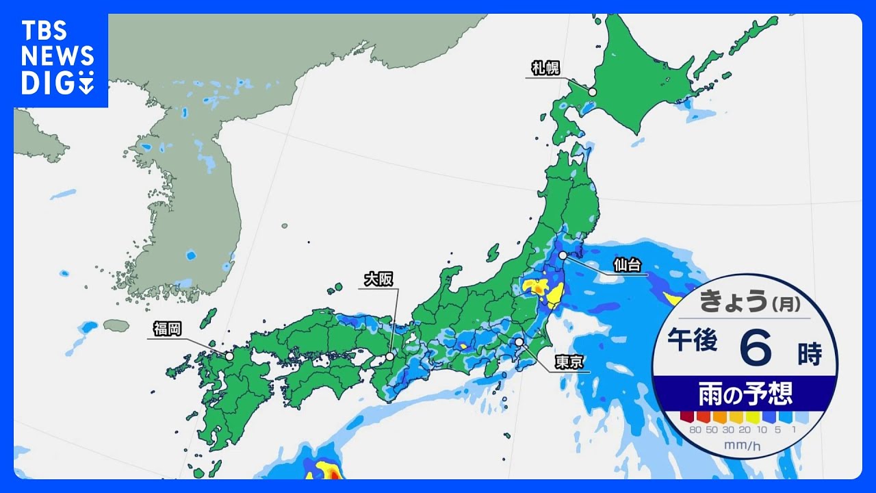 【9月4日&nbsp;今日の天気】関東や東北　午後も局地的に雨脚強まる　晴れる所は厳しい残暑｜TBS&nbsp;NEWS&nbsp;DIG