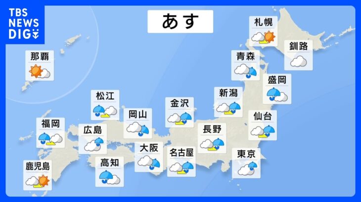 【9月5日 明日の天気】滝のような雨が降り道路があっという間に冠水のおそれ　新たな台風発生へ｜TBS NEWS DIG