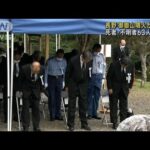 御嶽山噴火から9年　死者・不明者63人を追悼　長野(2023年9月27日)