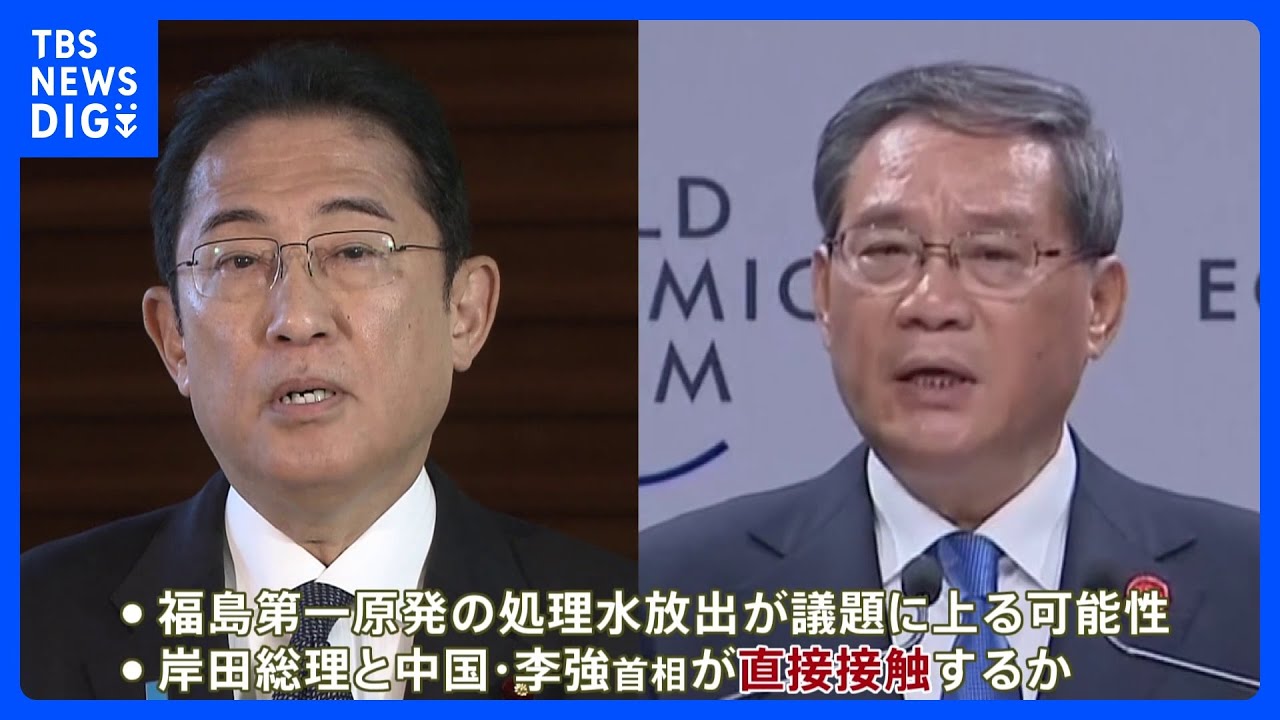 岸田総理がインドネシアに到着　きょうASEAN＋日中韓参加の首脳会議も｜TBS&nbsp;NEWS&nbsp;DIG