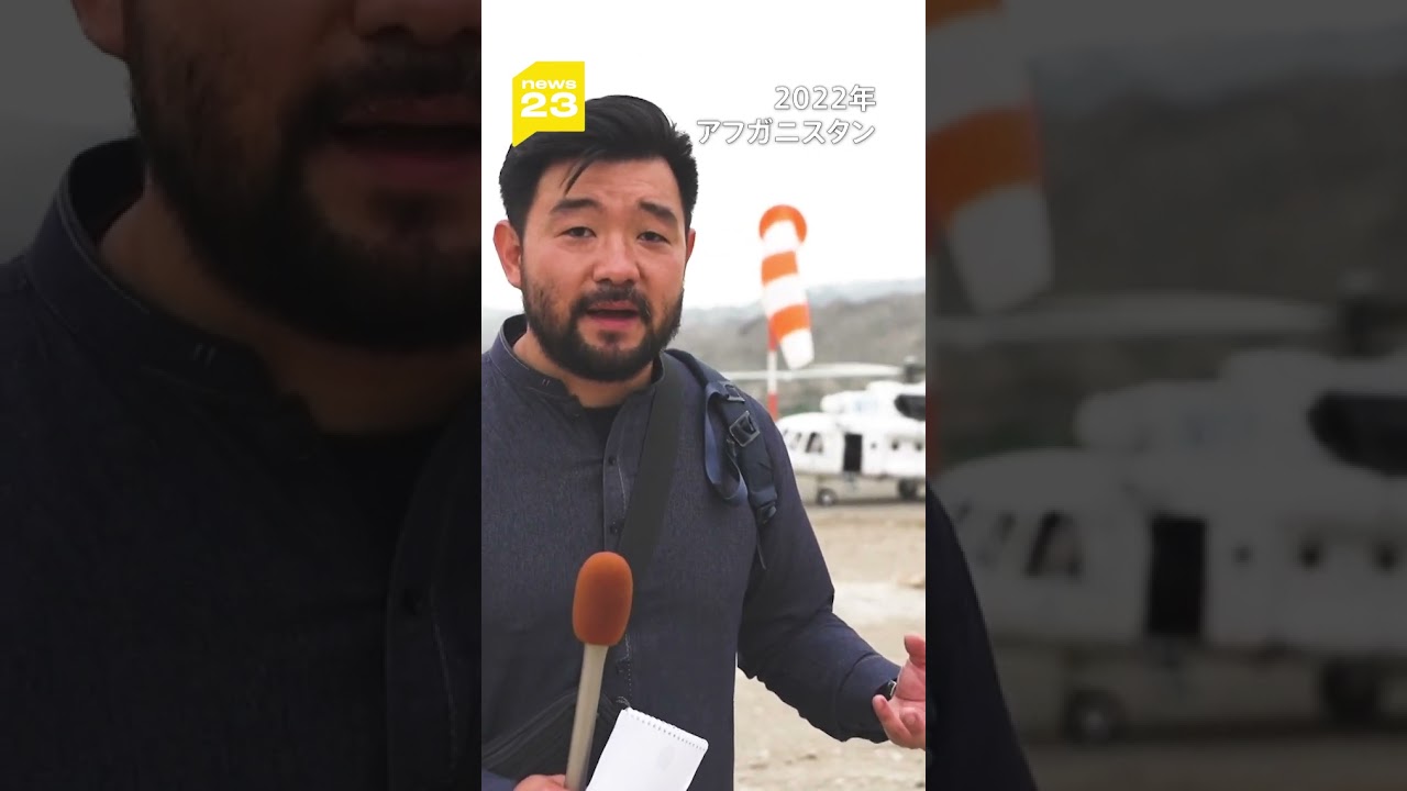【news23リニューアル】「１分のリポートは間違える、でも９０分のリポートなら間違えない 」“23ジャーナリスト” 須賀川 拓がリポートし続ける理由  #newsdig #shorts