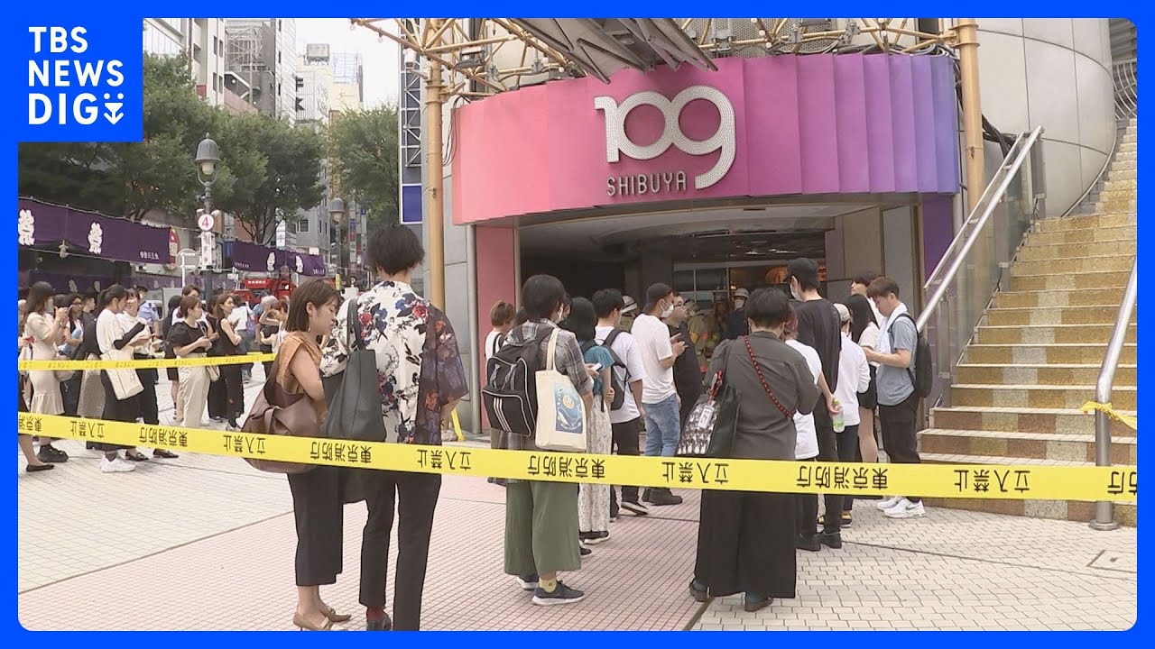 SHIBUYA109で「ぼや」&nbsp;終日“臨時休業”&nbsp;「煙が充満している」と通報あり消防車など24台出動で一時騒然｜TBS&nbsp;NEWS&nbsp;DIG