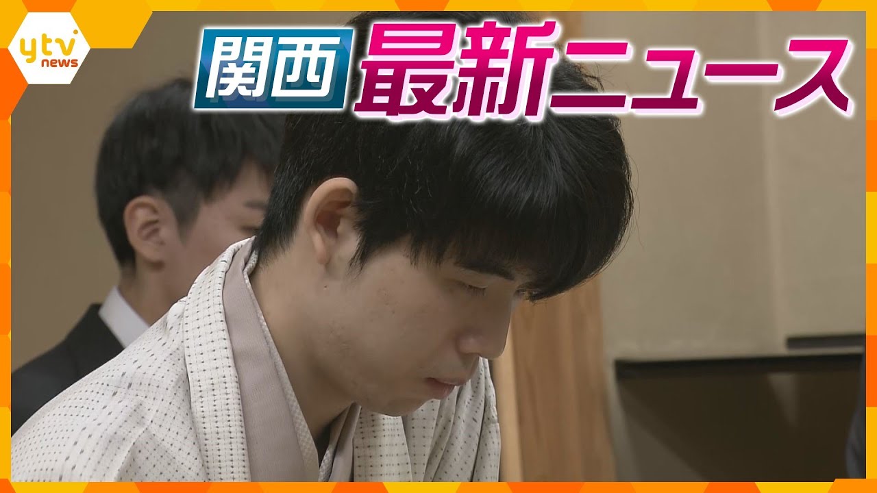 【ニュースライブ 10/11(水)】藤井七冠「王座戦五番勝負」第4局に挑む/青葉被告”闇の人物”など改めて主張/『幻の城』復元へた安土城の発掘調査開始 ほか【随時更新】
