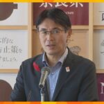 奈良県の高校授業料が実質無償化、今年度の10倍超の予算で実現へ　年間63万円上限に国と県が補助