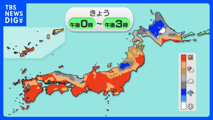 【10月17日 今日の天気】西～東日本は秋晴れ　北日本は北風冷たく　北海道の山では雪に｜TBS NEWS DIG