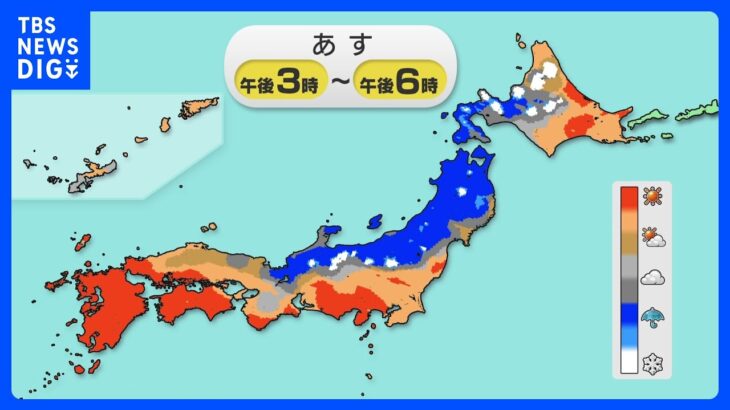 【10月20日 明日の天気】この秋一番の寒気が南下　北海道は平地でも積雪か　晴れる太平洋側も気温ダウン｜TBS NEWS DIG