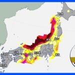【10月24日 明日の天気】東日本と西日本は大気の状態が非常に不安定　落雷、竜巻、ひょう、急な強い雨に注意｜TBS NEWS DIG