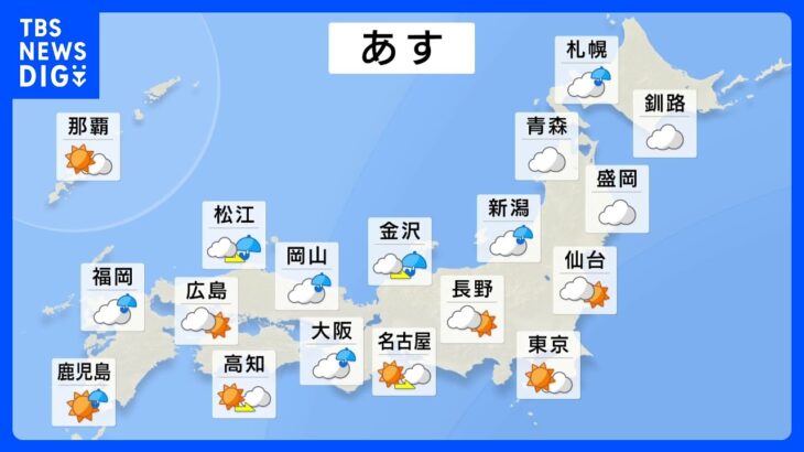 【10月26日 明日の天気】日本海側を中心に雨や雷雨　太平洋側も天気の急変に注意｜TBS NEWS DIG