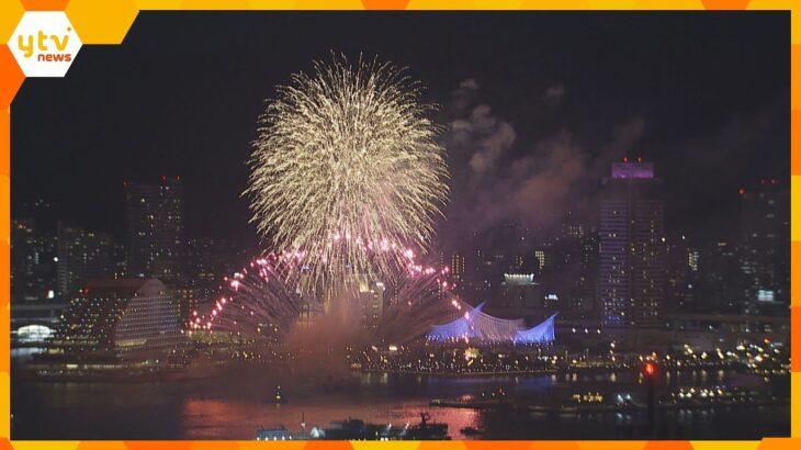 10分間で700発の花火夜空彩る　神戸の花火イベント、コロナ禍の中止経て去年より5日間の分散開催