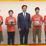 11月は世界大会に参戦！ロボットプログラミング国内大会で好成績　小中学生4人が西宮市長を表敬訪問