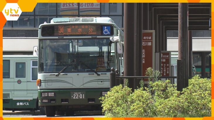 「金剛バス」12月に廃止、コミュニティーバス方式にする方針　背景に運転手不足と“２０２４年問題”