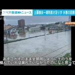 台風13号の大規模水害　土嚢撤去で堤防の高さが不足　因果関係調査へ　千葉・茂原市(2023年10月2日)