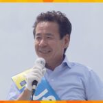 寄付金134万円を政治資金収支報告書に不記載　滋賀県選出の小鑓参議院議員が代表の自民党の支部　