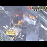 【速報】東関道でトラック2台の事故　上下線で一部通行止め　千葉・習志野市(2023年10月25日)