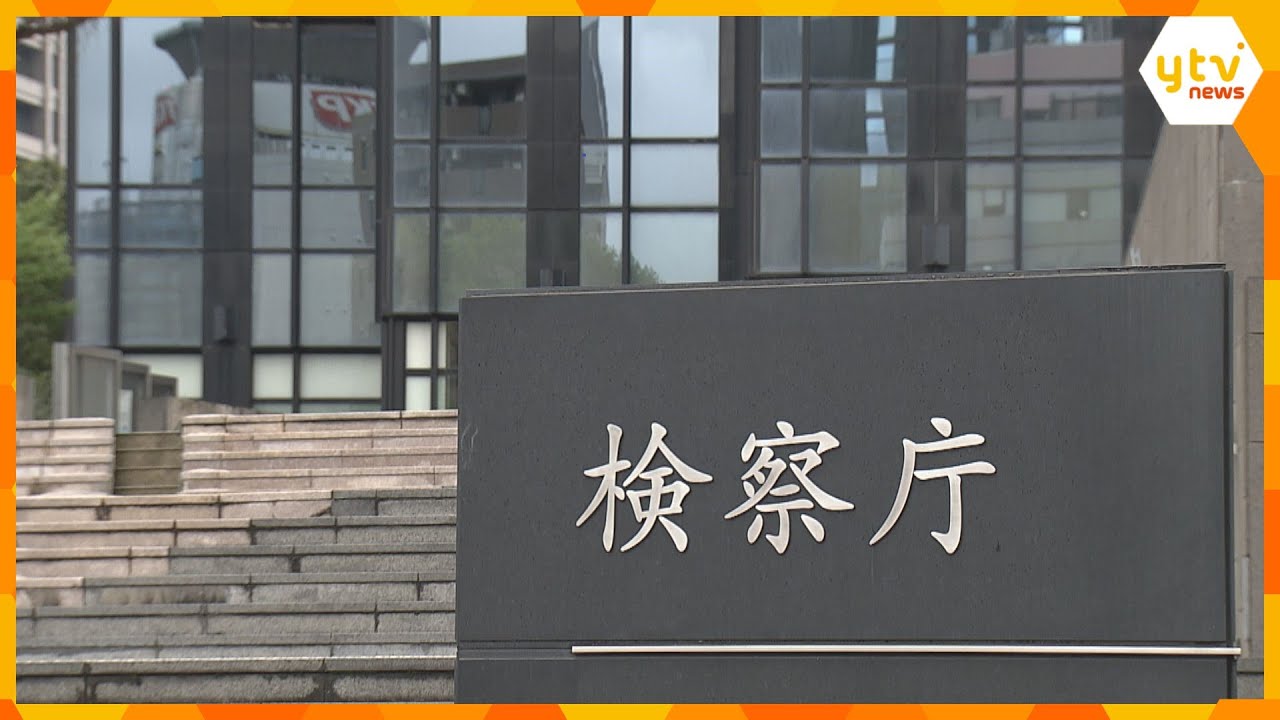 祖父母ら5人殺傷事件で32歳男性の無罪が確定「心神喪失状態にあった疑いが残る」 検察が上告断念