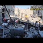 ガザ地区「病院の機能停止まで数時間」 衝突6日目 空爆続く(2023年10月13日)