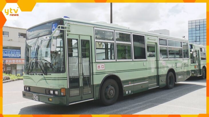 6路線がコミュニティバス形式で継続へ　12月末で運行終了の「金剛バス」　利用者少ない4路線は廃止