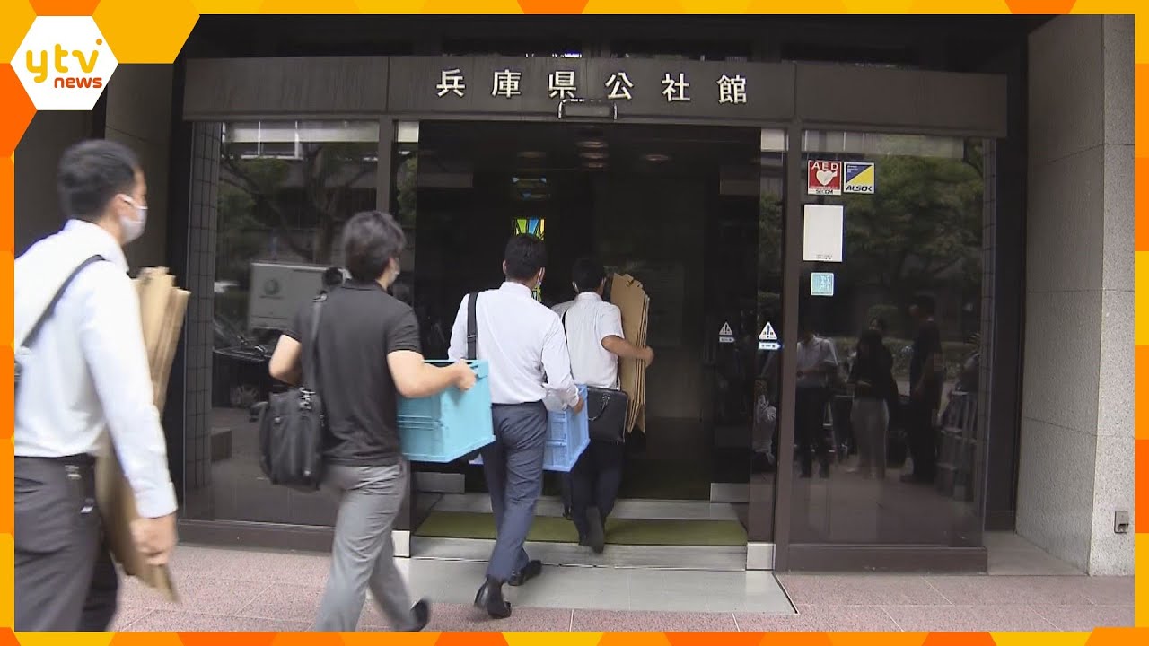 最低制限価格などの入札情報をもらした疑い　兵庫県職員を逮捕　設計など担当し業者と関わり合い