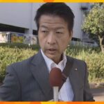 大阪・枚方市長『祝勝会』の横断幕掲げた会合に出席　公選法に抵触の恐れ「よろしくないなと思った」