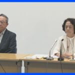神宮外苑再開発　日本イコモスが「ヘリテージアラート」の正当性を主張　事業者に反論｜TBS NEWS DIG