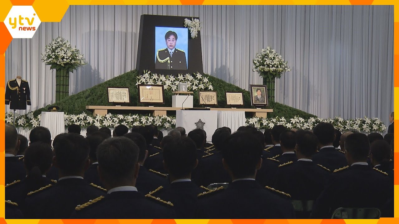 「大阪府民のための警察を体現していた」阪和道で取り締まり中に警察官殉職　公葬が営まれる