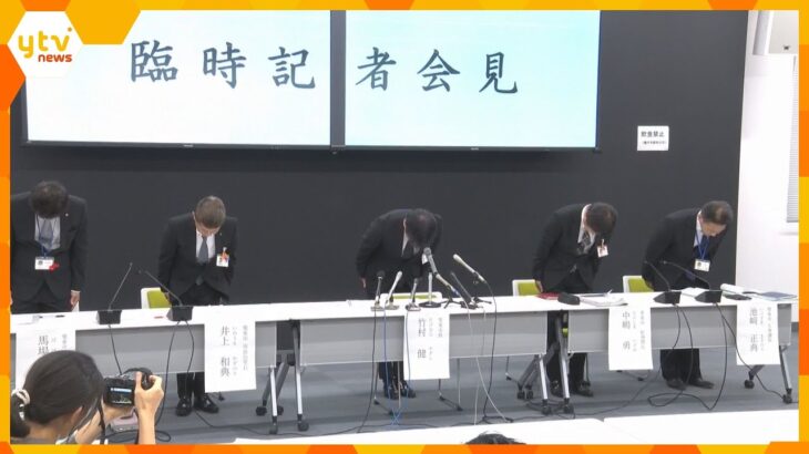 市の元産業経済部長の逮捕受け市長が謝罪　全職員対象の研修実施へ　滋賀・栗東市の贈収賄事件　