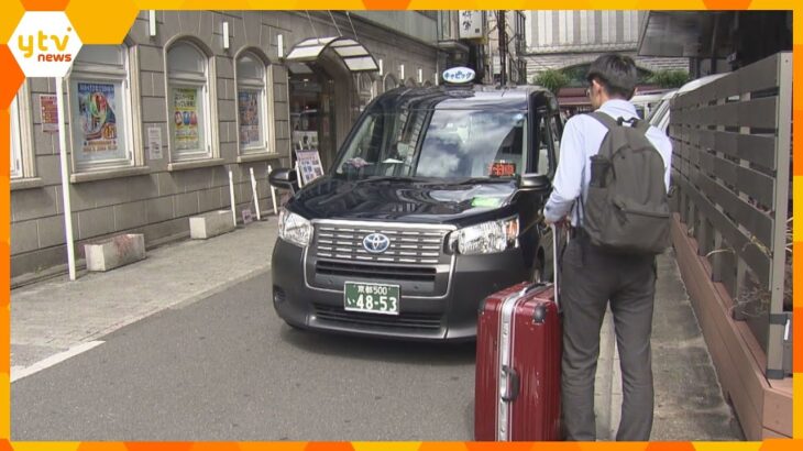 観光を楽しむ間にタクシーが荷物を宿泊先へお届け　京都の混雑解消へ　全国初の“手ぶら観光”実証実験