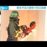 首都直下地震想定 解体予定ビルで救助訓練 東京消防庁「災害に強いまちづくりを」(2023年10月7日)
