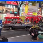 【速報】渋谷スクランブル交差点 車が喫煙所からあふれていた人に突っ込む「右に行こうとしたのに･･･左に」誤操作か 運転手を逮捕 7人けが重傷なし｜TBS NEWS DIG