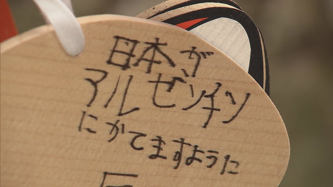 球技の神様を祀る京都・下鴨神社　ラグビー必勝祈願